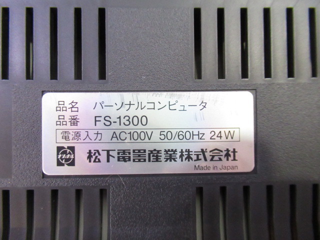 ■ジャンク現状売■National/ナショナル　MSXパソコン　64K　Model:FS-1300　通電確認のみ_画像4