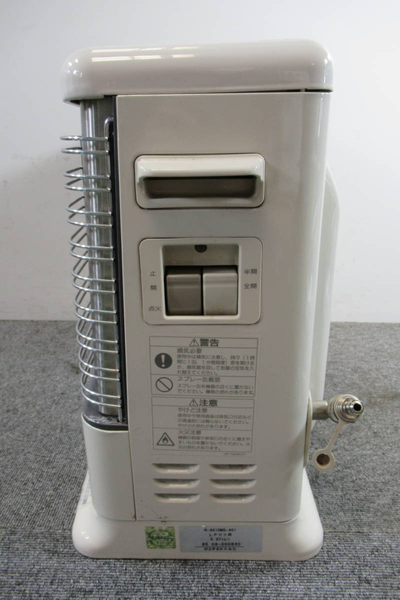 Y100棚16前Rinnai☆リンナイ【R-801DMS-401】 LPガスガス赤外線 Y100棚16前Rinnai☆リンナイ【R-801DMS-401】 LPガスガス赤外線