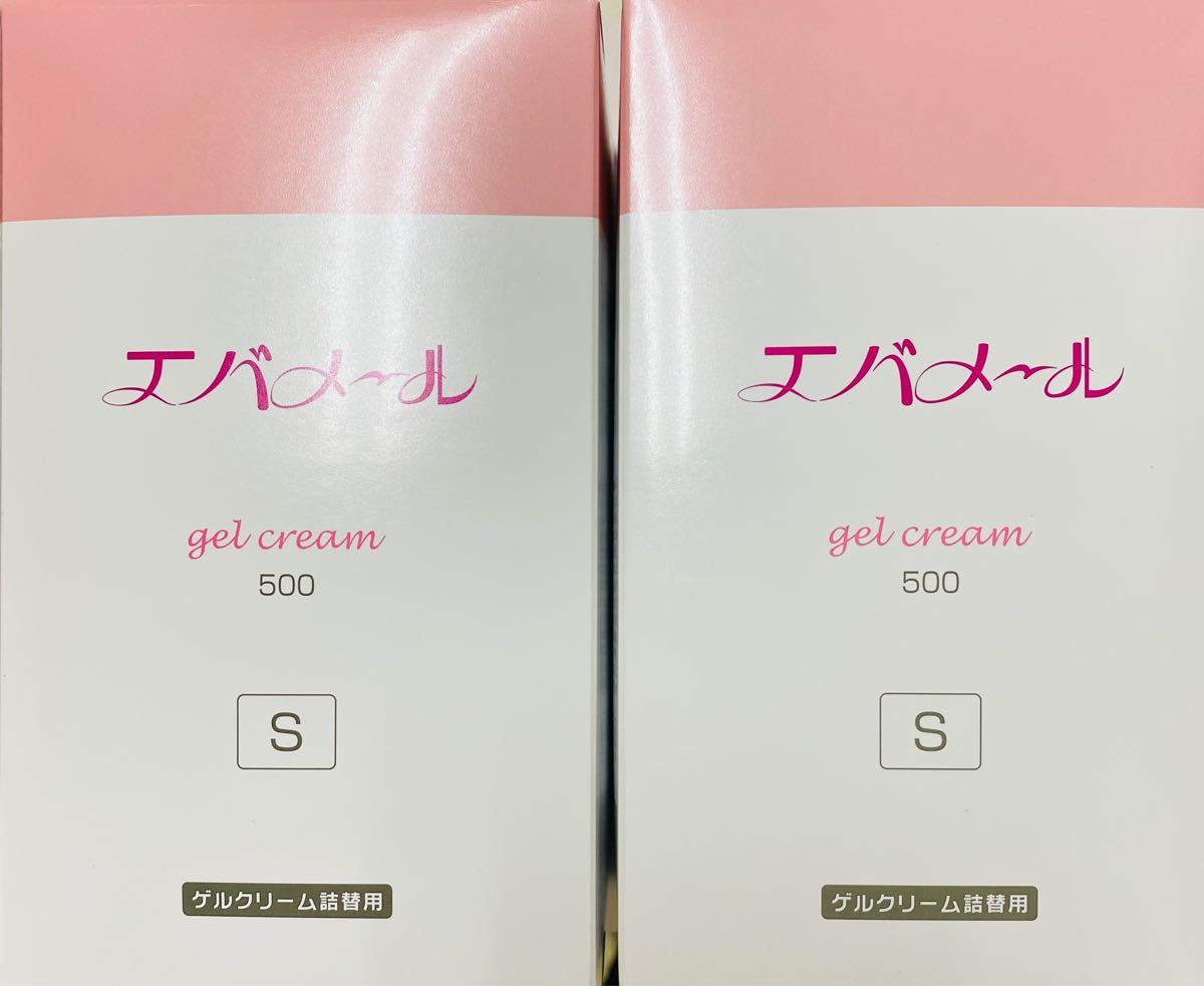 極美品 エバメールゲルクリーム詰替500g×3個 bodycontourz.com
