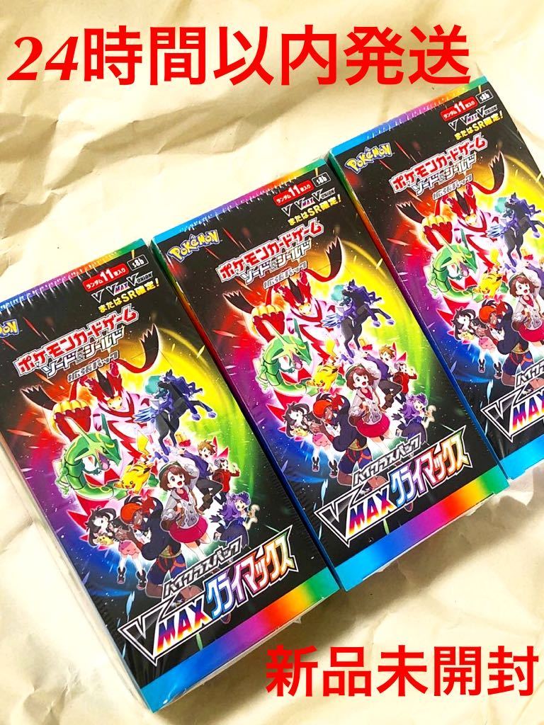新品未開封 シュリンク付き ポケモンカードゲーム ソード&シールド 新品未開封 シュリンク付き ポケモンカードゲーム ソード&シールド