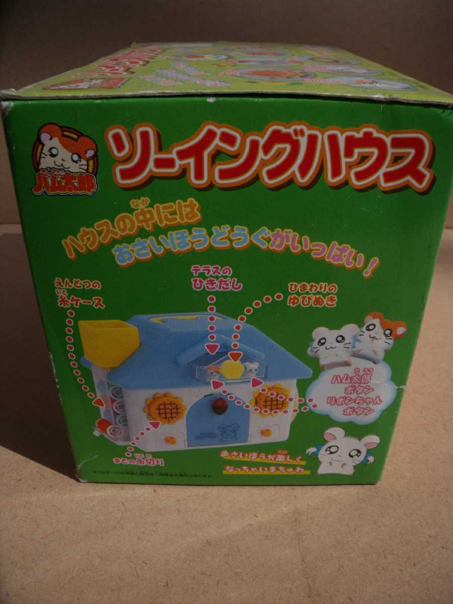 とっとこハム太郎 ソーイングハウス EPOCHエポック|Yahoo とっとこハム太郎 ソーイングハウス EPOCHエポック|Yahoo