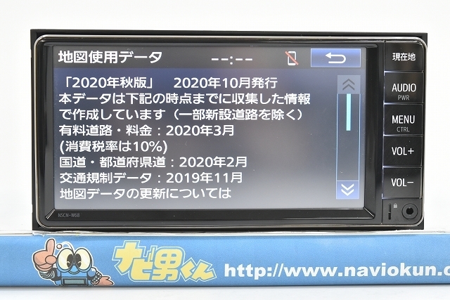 ♪27943♪トヨタ純正◇20年地図/メモリーナビ/NSCN-W68◇M