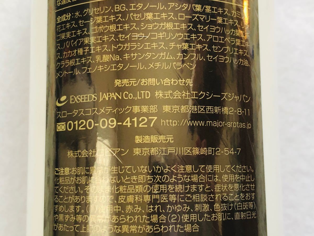 スロータス パーダヴァカルマ 500ml www.lram-fgr.ma