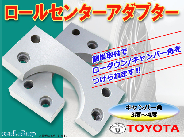 お得クーポン発行中 210 クラウン アスリート フロント キャンバー