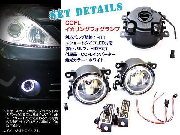 MK32S スペーシアカスタム H8/H11 CCFL フォグランプ 青_画像2