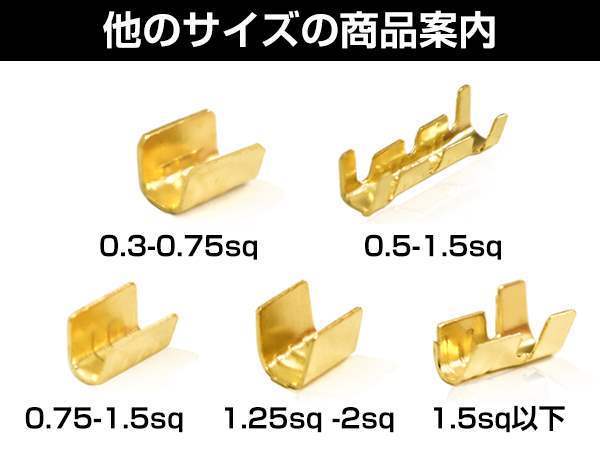 メール便 配線接続 分岐に スプライス端子 0.3sq-0.75sq 結線 車 バイクの結線 エレクトロタップの接触不良対策に！ 1個売り_画像3