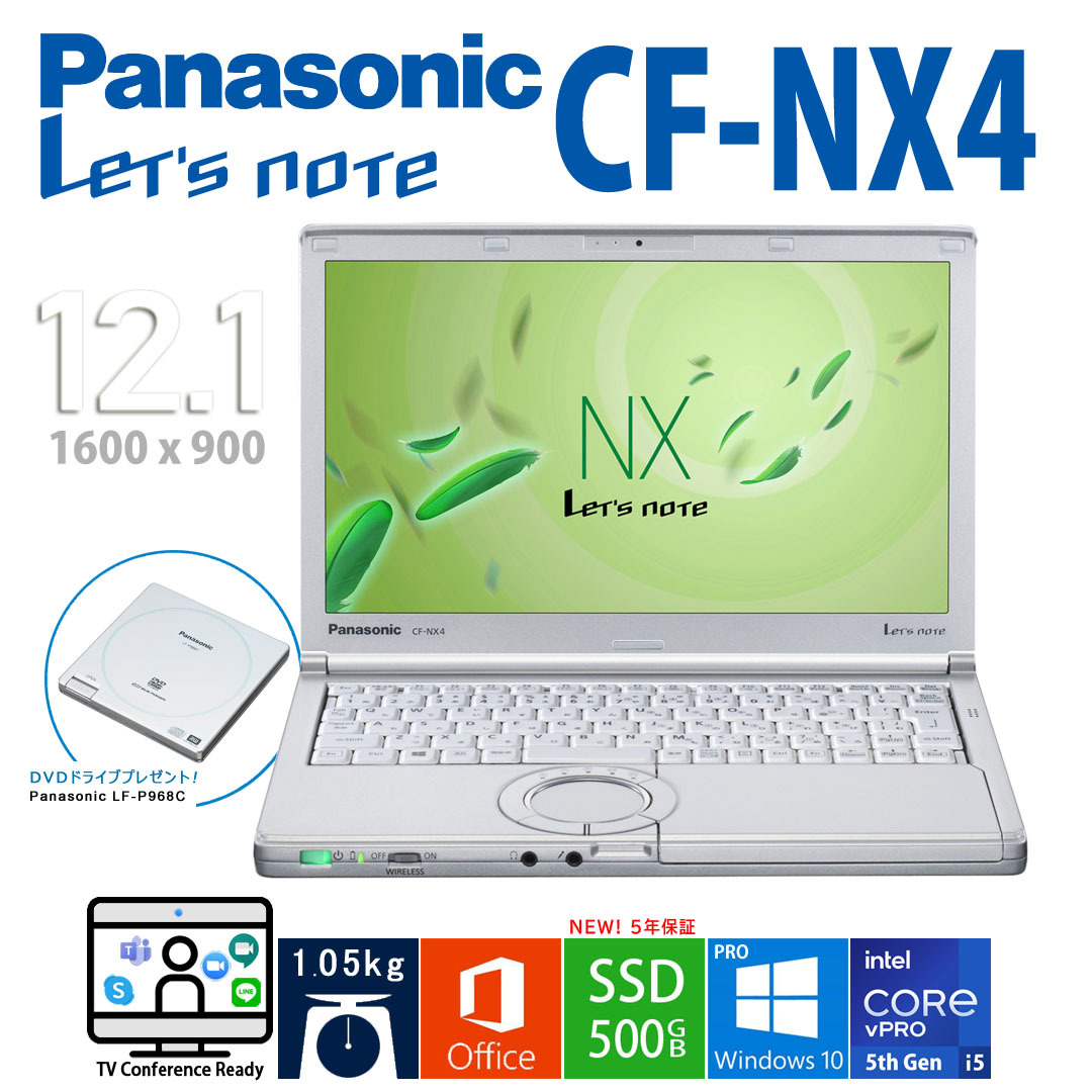 Panasonic レッツノート CF-NX4 i5/メモリ8GB/新品SSD500GB/Microsoft ...