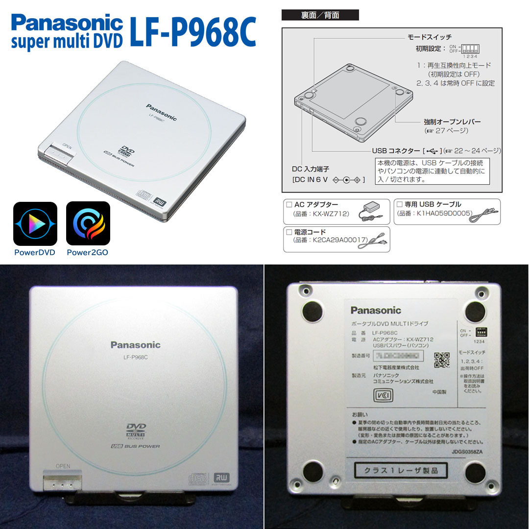 Panasonic レッツノート CF-NX4 i5/メモリ8GB/新品SSD500GB/Microsoft Office/バンドルソフト/軽量1Kg