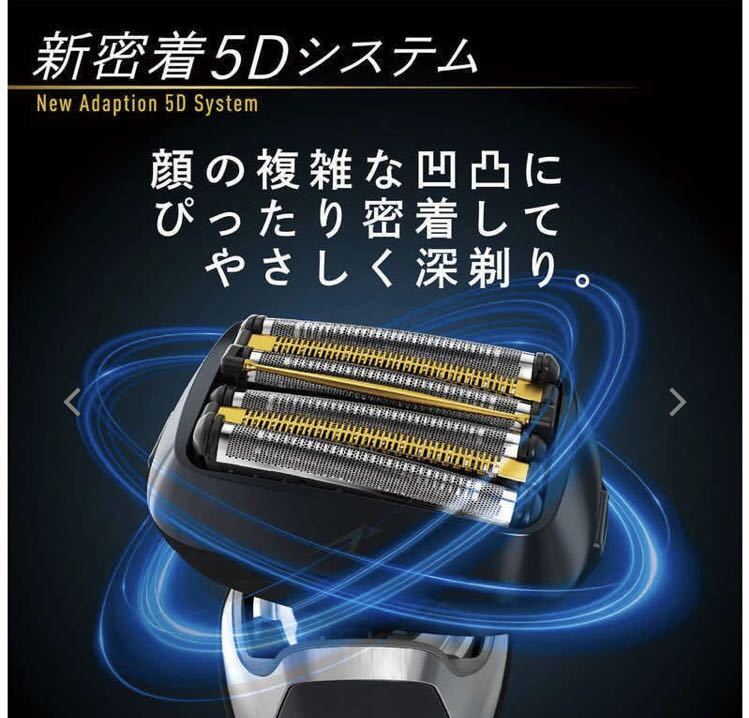 【新品未開封】パナソニック Panasonic ES-CLS9N-K クラフトブラック 6枚刃 ラムダッシュ　メンズシェーバー