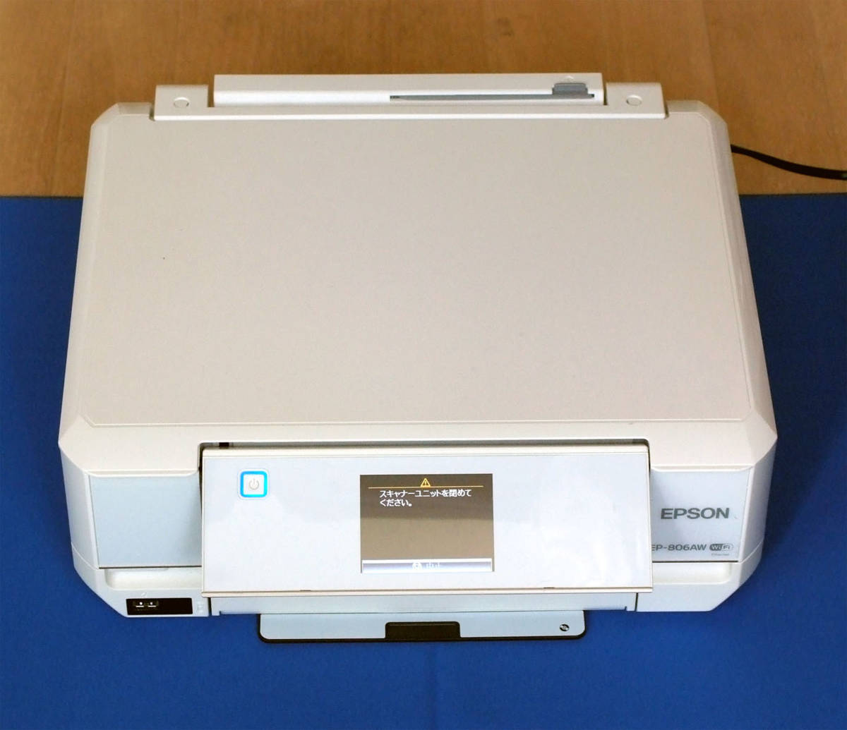 ☆EPSON EP-806AWエプソンインクジェットプリンタ（複合機） 本体