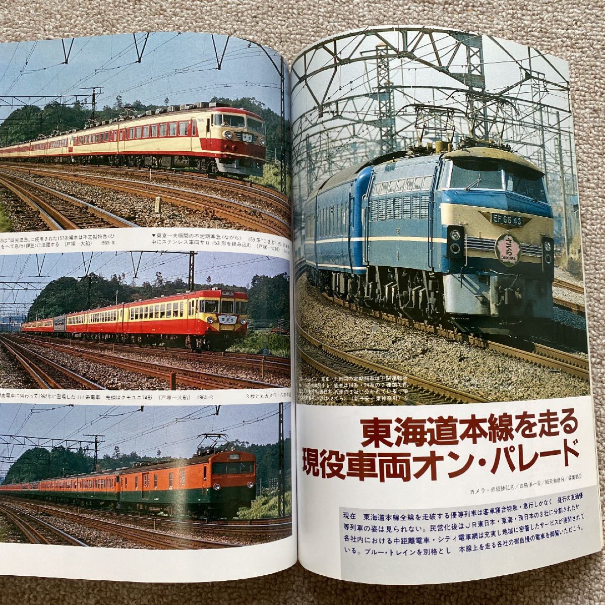 鉄道ジャーナル No 271 273 1989年5 7月号 2冊セット|Yahoo 鉄道ジャーナル No 271 273 1989年5 7月号 2冊セット|Yahoo