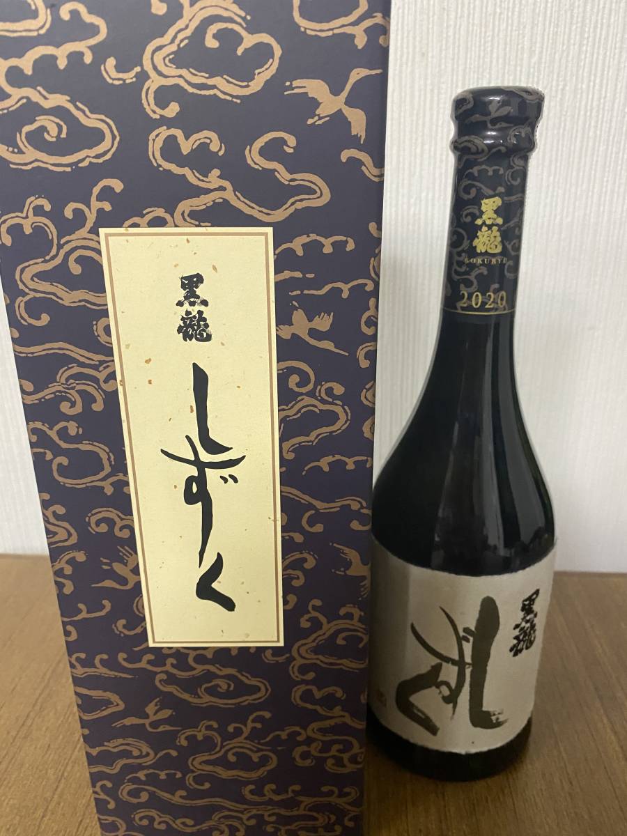 黒龍酒造 限定 www.lram-fgr.ma