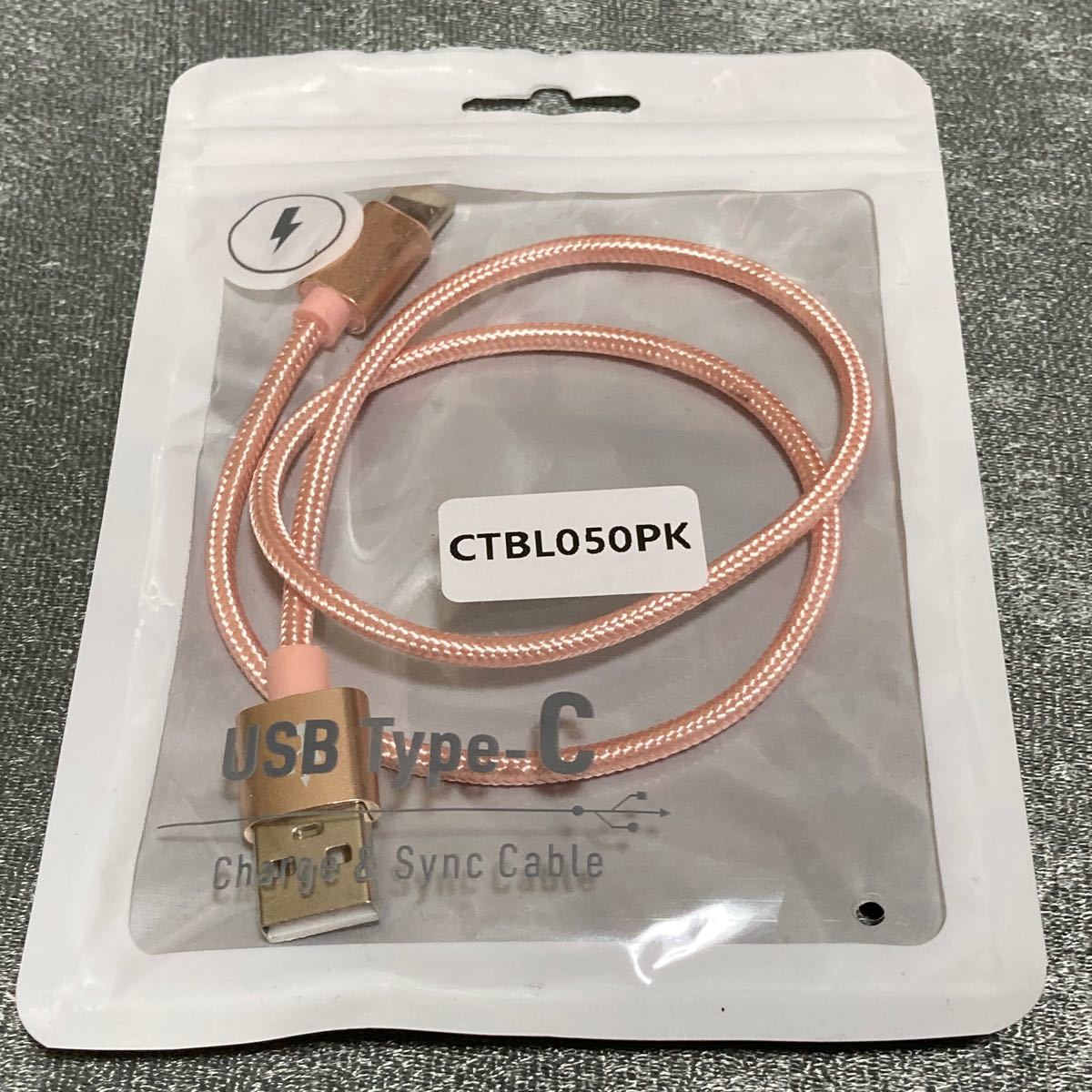 USB Type-C 充電ケーブル ピンク