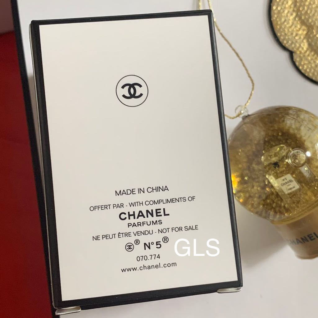 レア シャネル N°5 スノードーム ミニ チャーム ゴールド 限定 100周年 ホリデー クリスマス No5 No.5 ノベルティ CHANEL キーホルダー