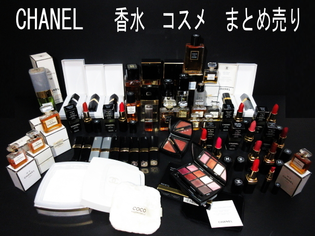 XK881△シャネル CHANEL / オードトワレ 香水/7.5~200ml/ 口紅