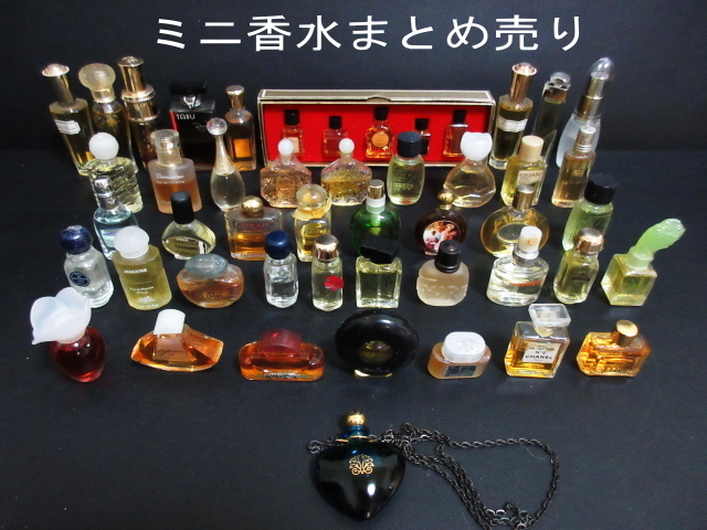 XK957△ミニ香水 / Dior / GUCCI / エルメス / ジバンシー / CHANEL