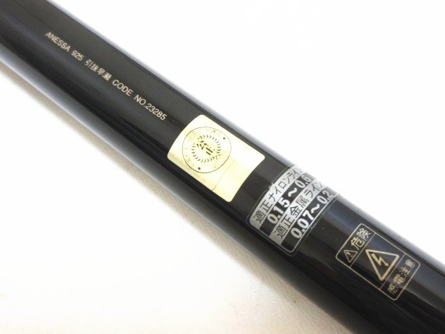新品通販 ANESSA V 925 引抜早瀬 pqxv8-m51560632483