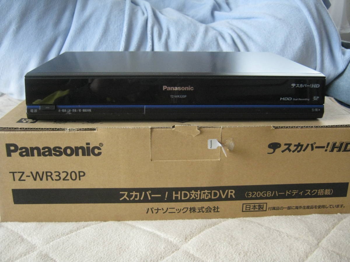 【特典入り】 超美品 Panasonic TZ-WR320P スカパー プレミアムサービス チューナー