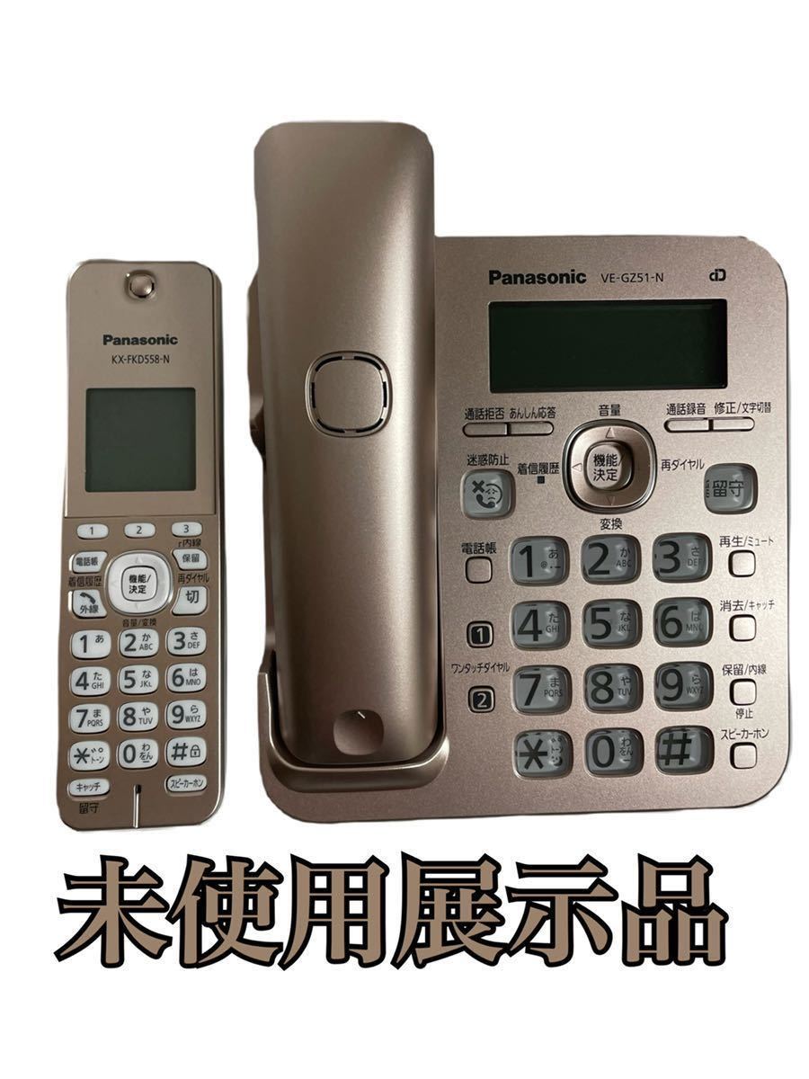昨季賞金女王  子機1台付き　コードレス電話機 新品　パナソニック　‎VE-GZ51DL-N その他