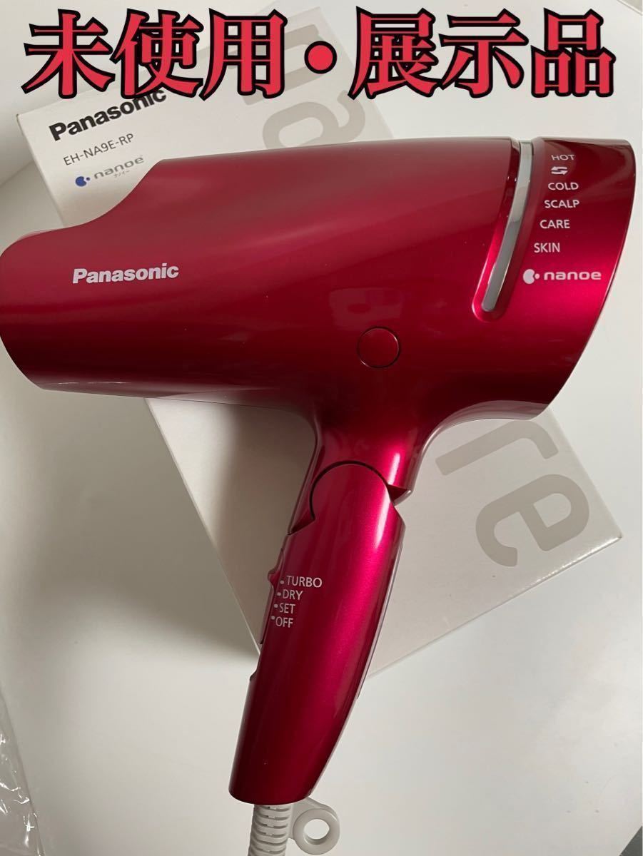 Panasonic ヘアドライヤー EH-NA97