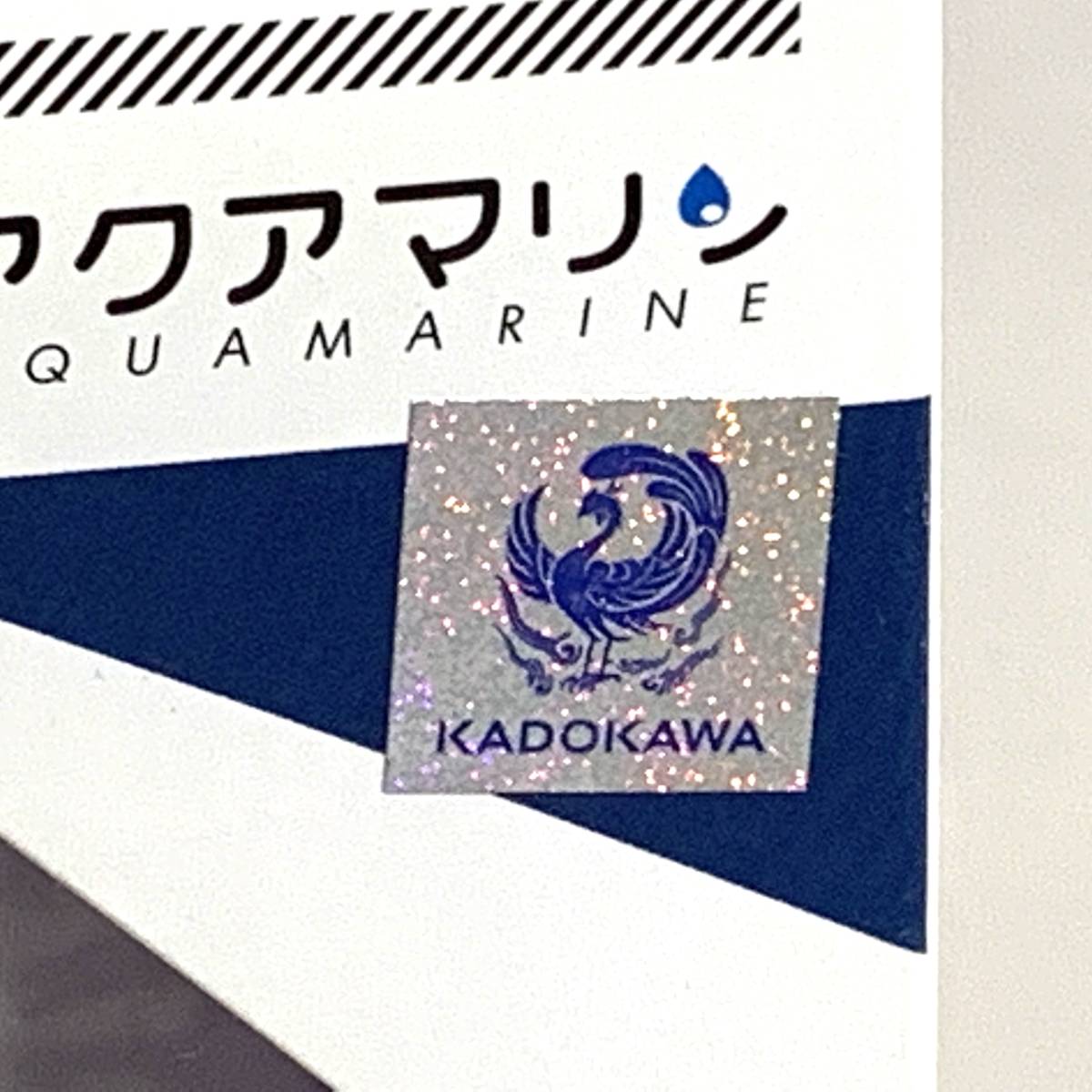 ストライクウィッチーズ『アクアマリン リネット・ビショップ バニー