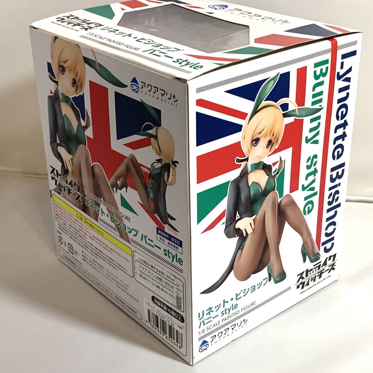 ストライクウィッチーズ『アクアマリン リネット・ビショップ バニー