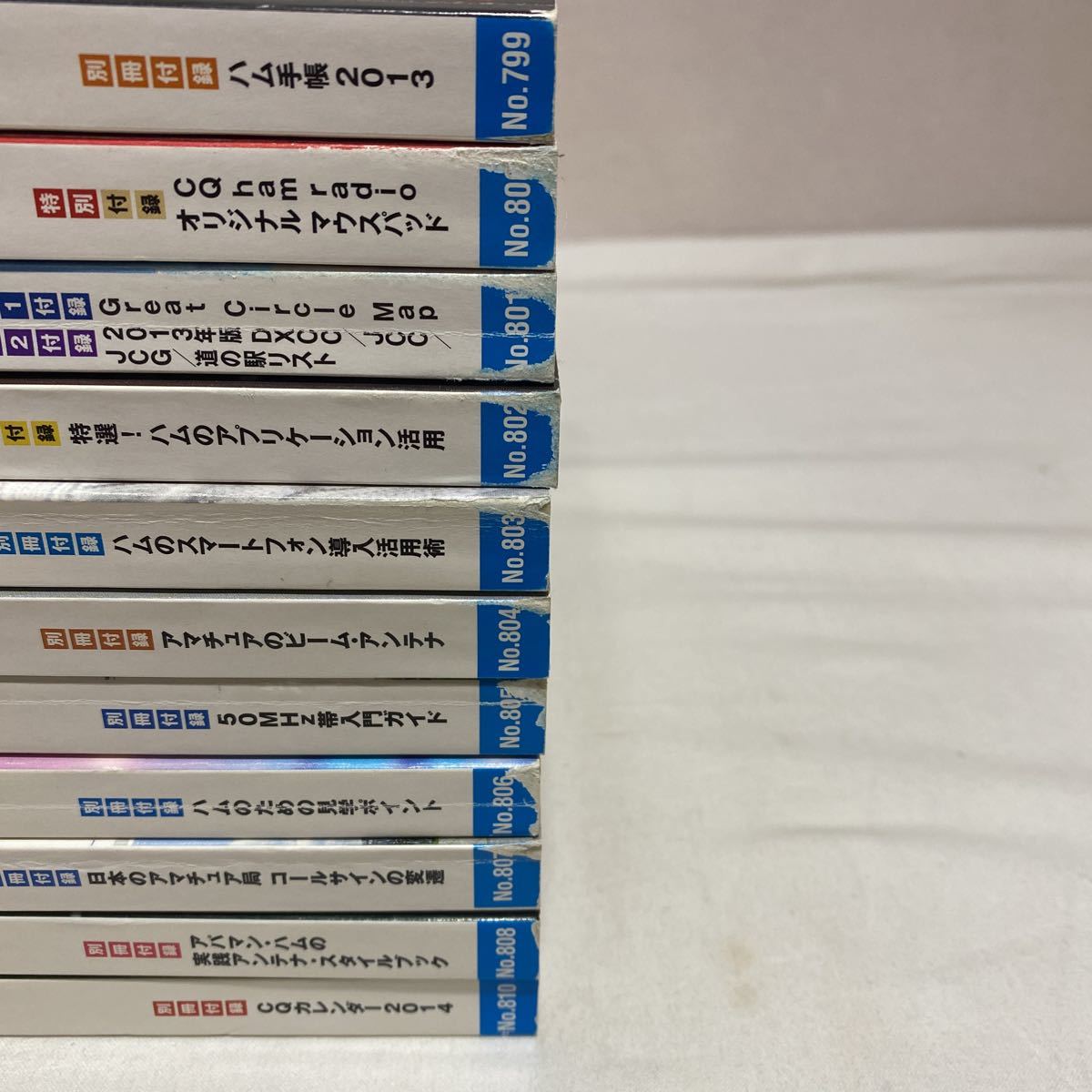 新作揃え CQ ham radio ハムラジオ 2013年 1月号 ecousarecycling.com