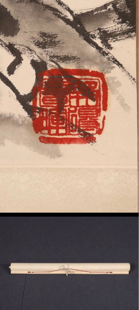 週末限定 蔡雲 白居易像 中国画 白楽天 古美術 中国美術 肉筆 掛け軸 - 9