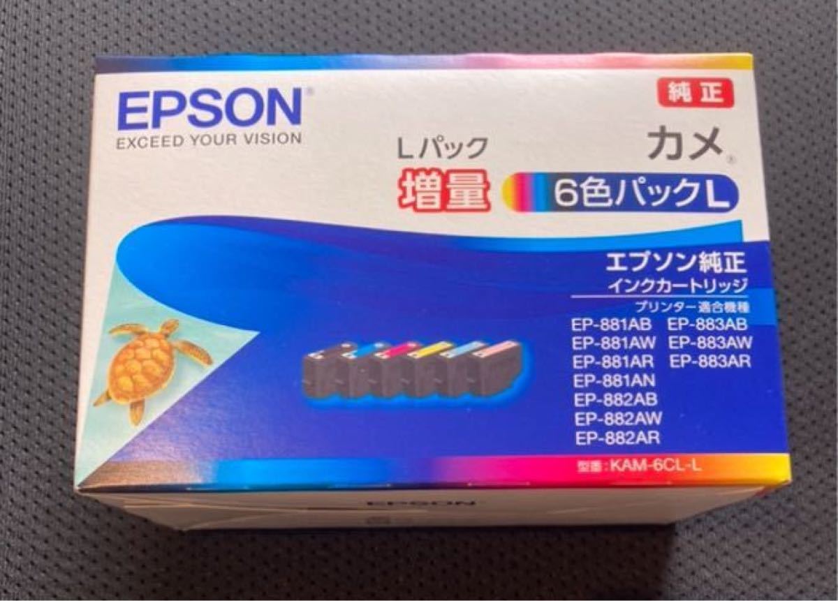 PayPayフリマ｜箱無し EPSON 純正 カメ KAM-6CL-L 6色 増量