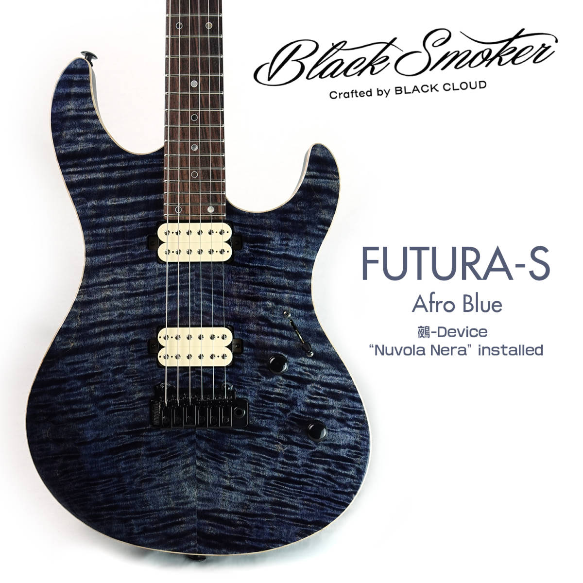 Black Smoker FUTURA-S HH Afro Blue / Ash Back 5AFlame MapleTop Body