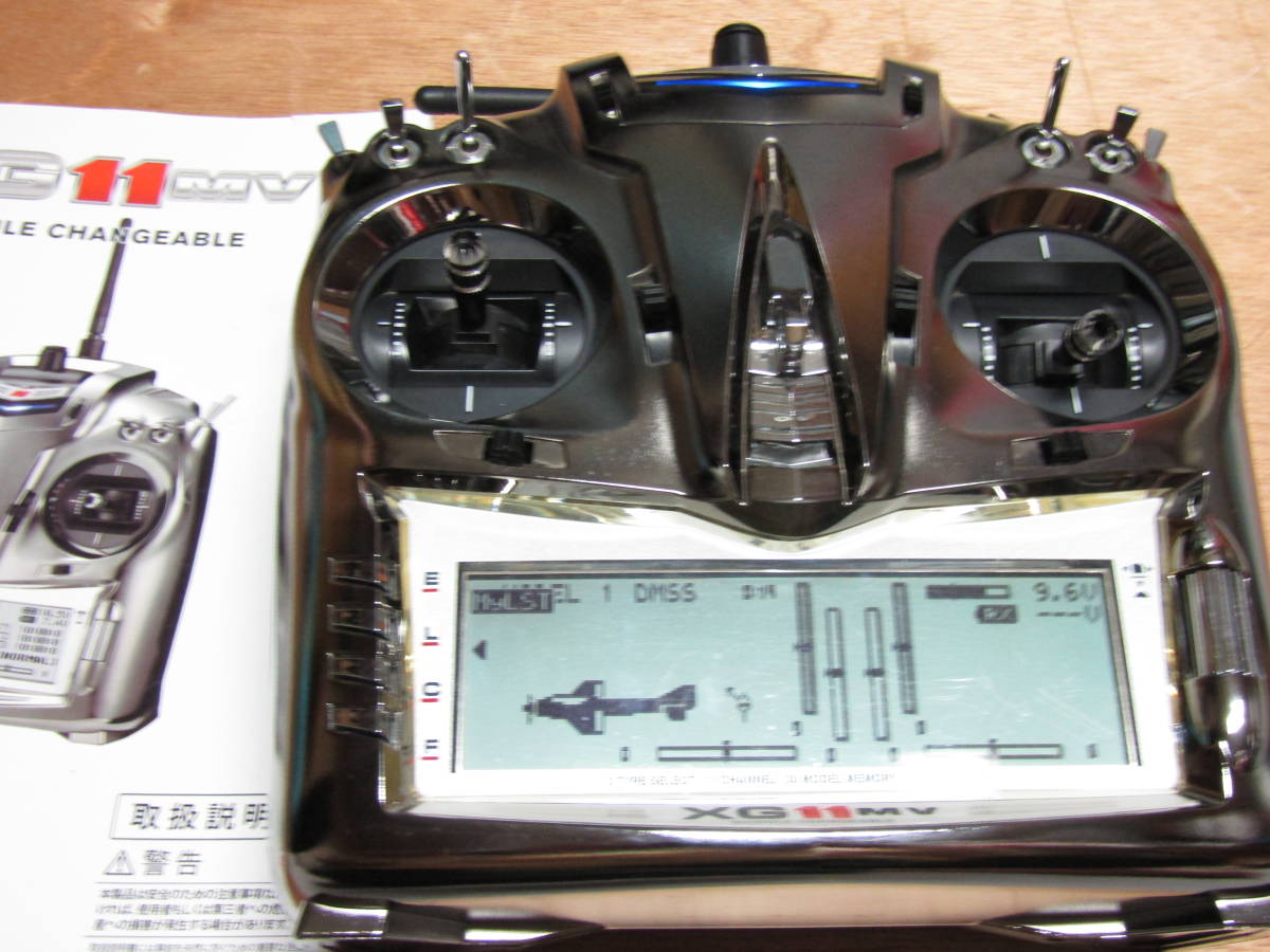 JRプロポーXG11-MVー2.4GHzーDMSS仕様 JRプロポーXG11-MVー2.4GHzーDMSS仕様