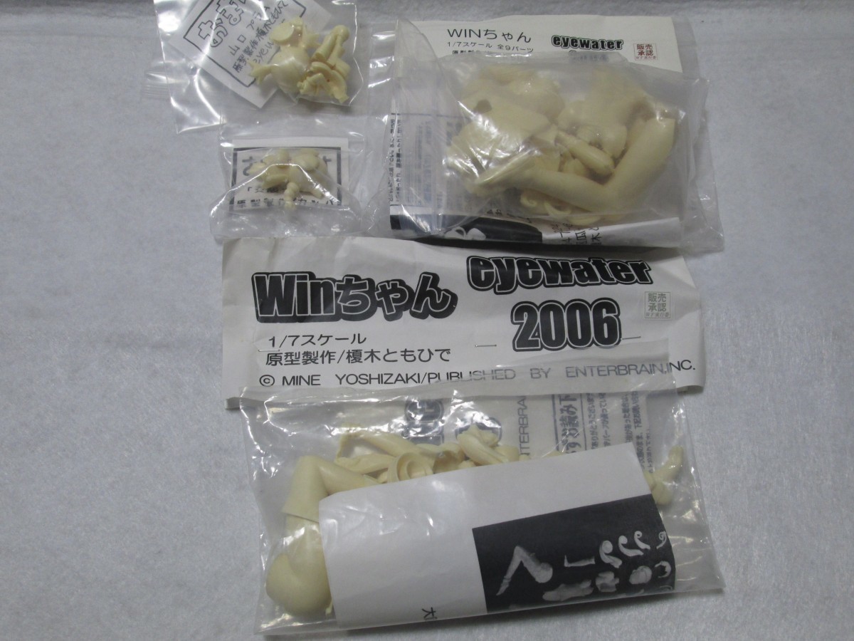 WF　ワンフェス　吉崎観音 1/7 WINちゃん 2種　eyewater　榎木ともひで おまけ付　フィギュア　ガレージキット　ワンダーフェスティバル_画像2