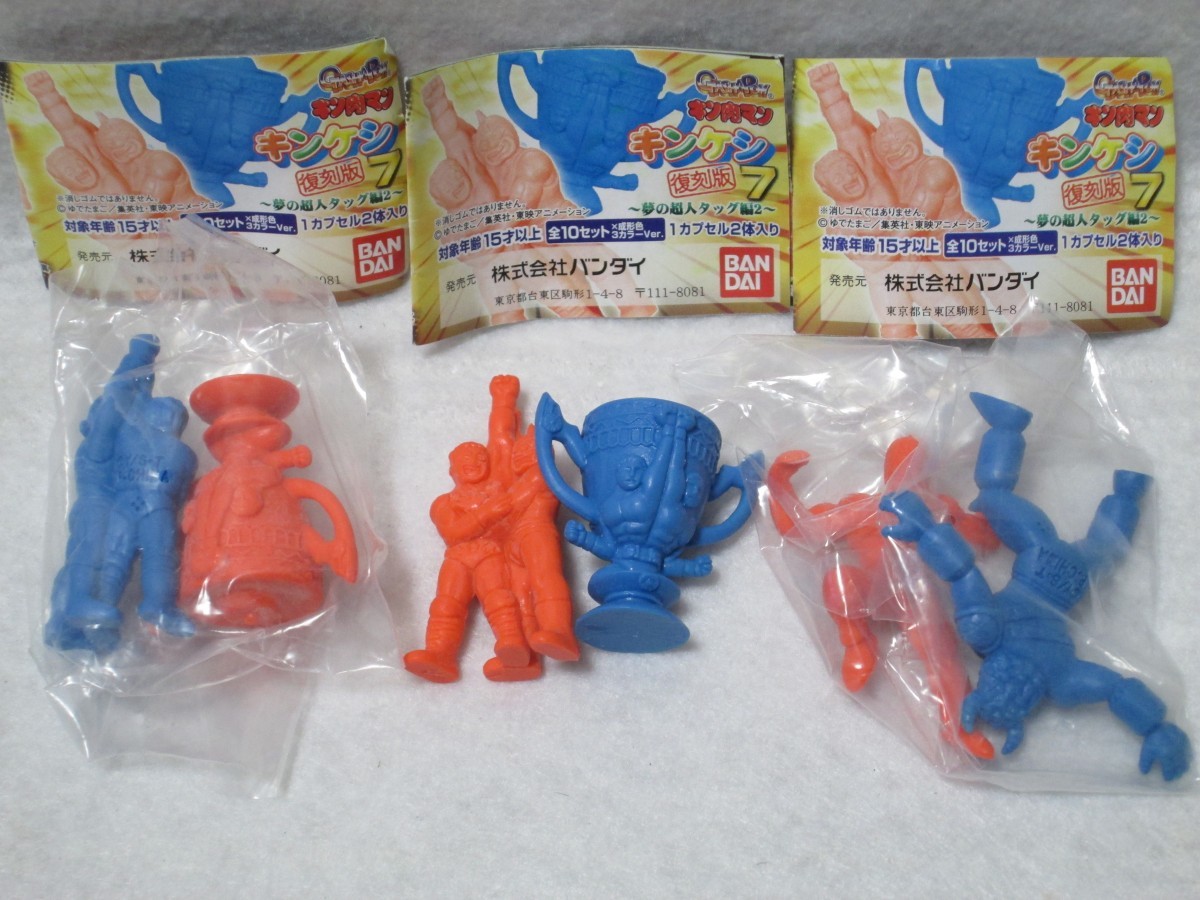 キン消し キン肉マン 消しゴム 復刻版 第 7弾 新造形 勝利ポーズ キン消し キン肉マン 消しゴム 復刻版 第 7弾 新造形 勝利ポーズ