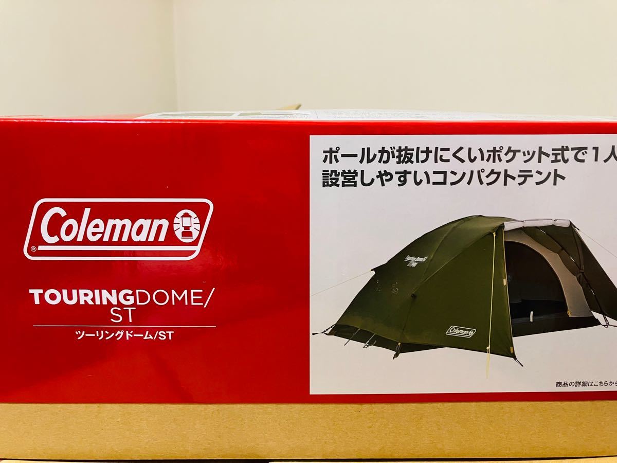 新品 未使用 Coleman ツーリングドーム/ST www.lram-fgr.ma