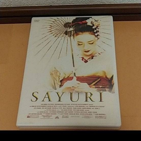 DVD SAYURI