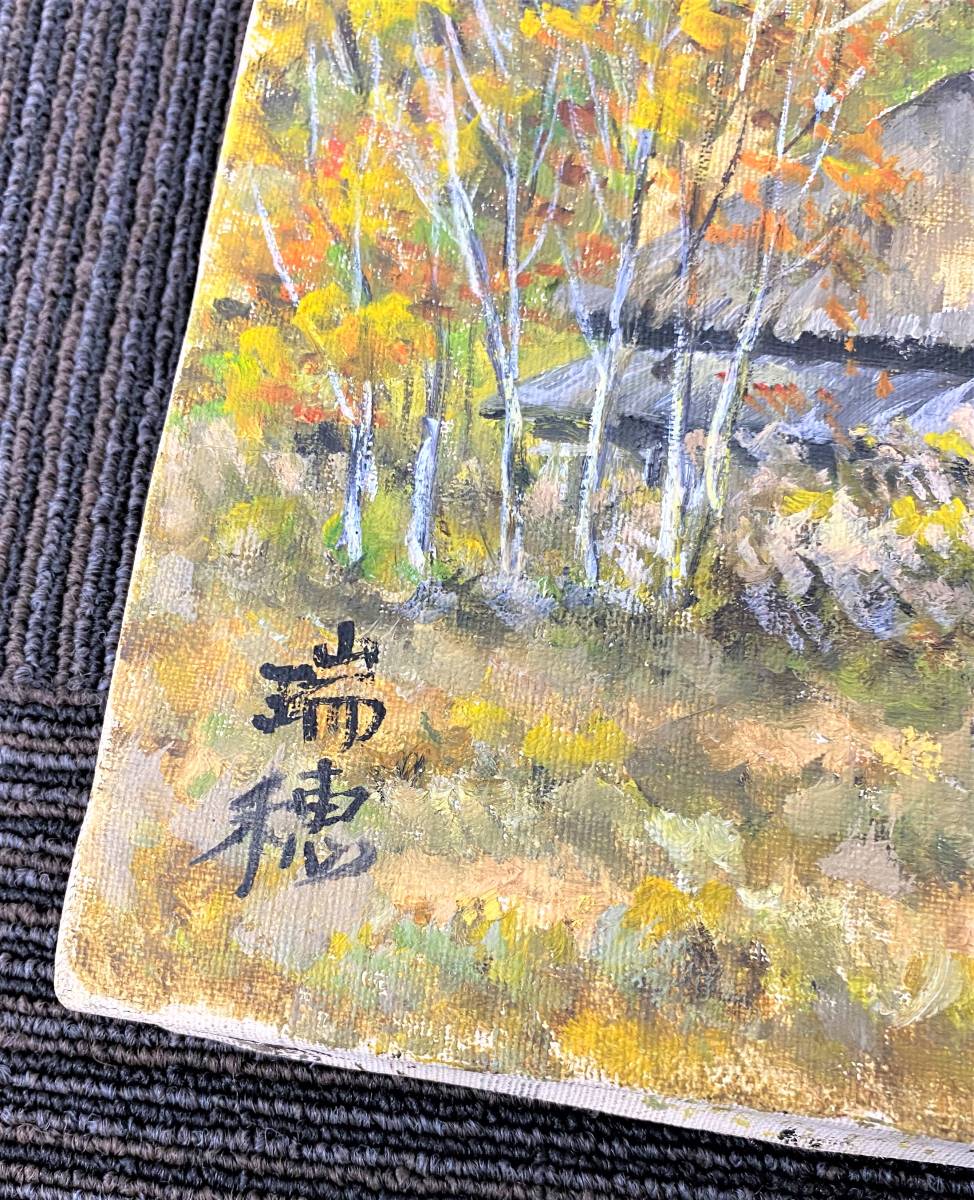 販売業者 川幡 瑞穂 「惜春」真筆 油絵 絵画 おもちゃ・ホビー・グッズ