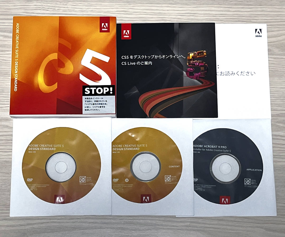 Adobe Photoshop CS5 日本語版（Windows版）-