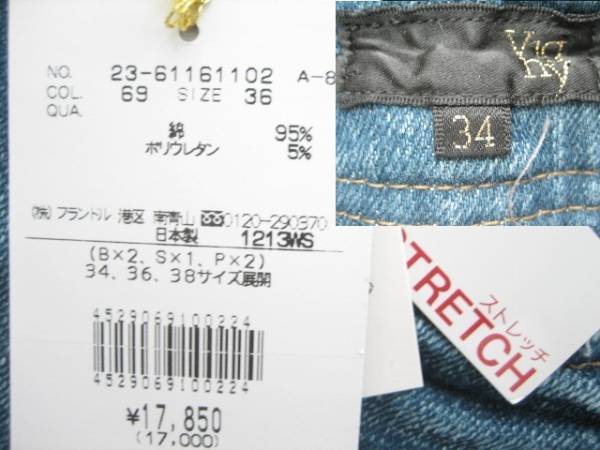  быстрое решение новый товар / Vigny / vi колено / стрейч Denim джинсы / оттенок голубого / 34 / сделано в Японии / franc доллар FRANDLE /