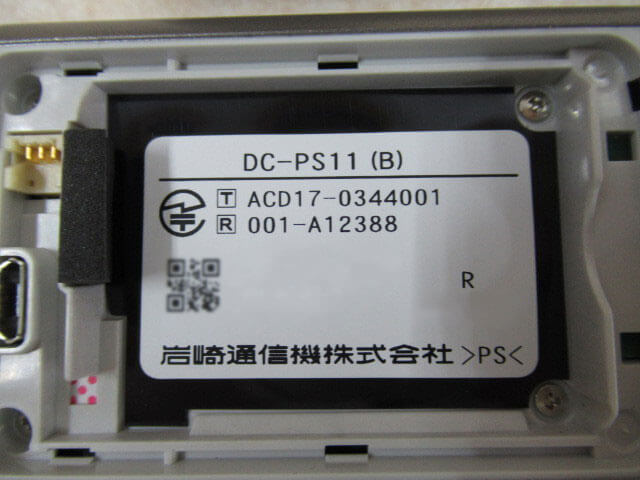 【中古】DC-PS11(B) 岩通/IWATSU Frespec/フレスペック mujo7 デジタルコードレス【ビジネスホン 業務用 電話機 本体】_画像4