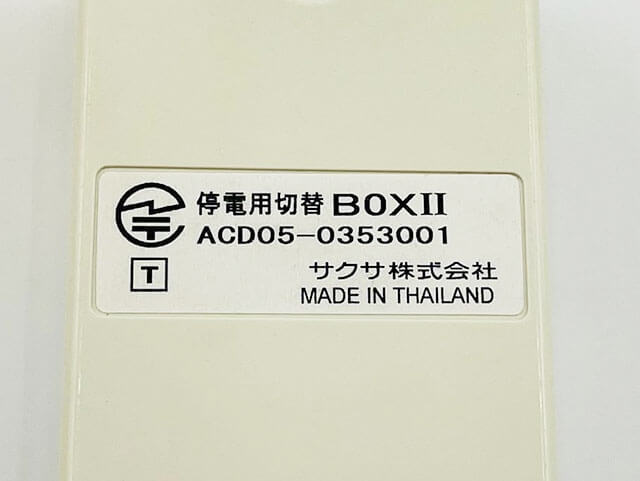 【中古】ADA605(W) + 停電切替BOXII SAXA/サクサ TD710・TD720・TD615・TD625用 アナログ停電ユニット【ビジネスホン 業務用 電話機 本体】_画像3