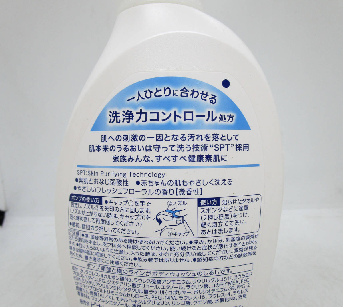 【長期保管品】花王 ビオレＵポンプ ボディウォッシュ 480ml　9本_画像3