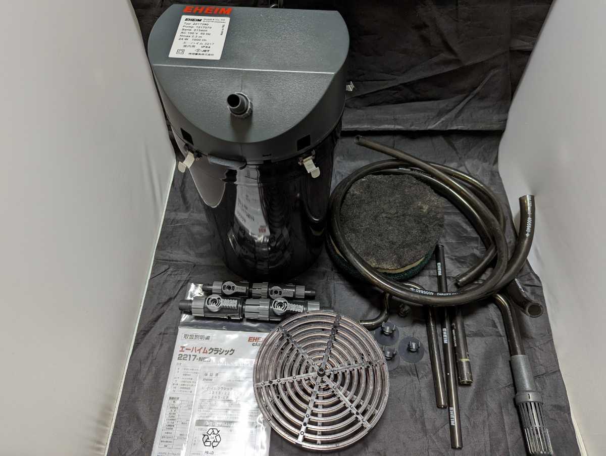 エーハイム 2217 外部フィルター 70周年記念 50Hz jordansliquors.com