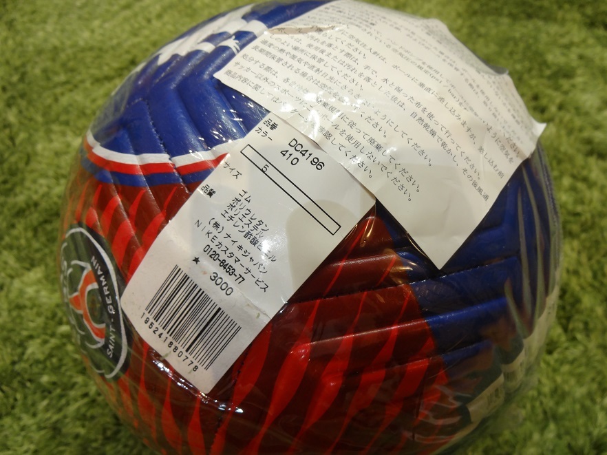 5号 Nike ナイキ Psg パリサンジェルマン Jordan ジョーダン サッカーボール 限定モデル 5号 売買されたオークション情報 Yahooの商品情報をアーカイブ公開 オークファン Aucfan Com 5号 Nike ナイキ Psg パリサンジェルマン Jordan ジョーダン サッカーボール 限定モデル 5号 売買されたオークション情報 Yahooの商品情報をアーカイブ公開 オークファン Aucfan Com