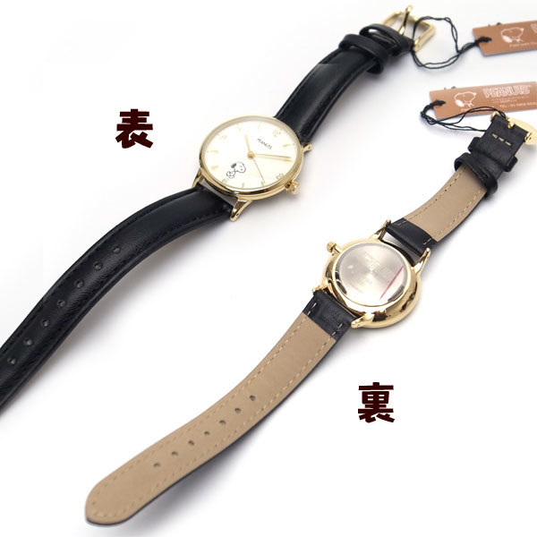 フィールドワーク 腕時計 アナログ スヌーピー ブラック 革ベルト シンプル ギフトBOX入り ファッション オシャレ かわいい プレゼント_画像3