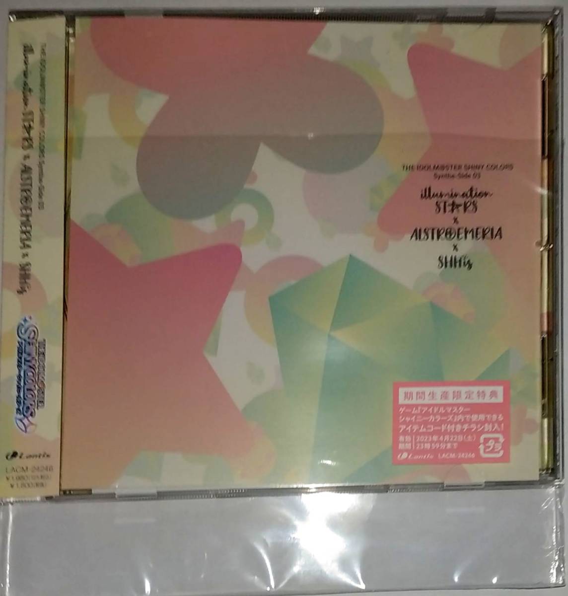 シャニマス 4th 限定CD Synthe-Side 03 アイドルマスター シャイニー 
