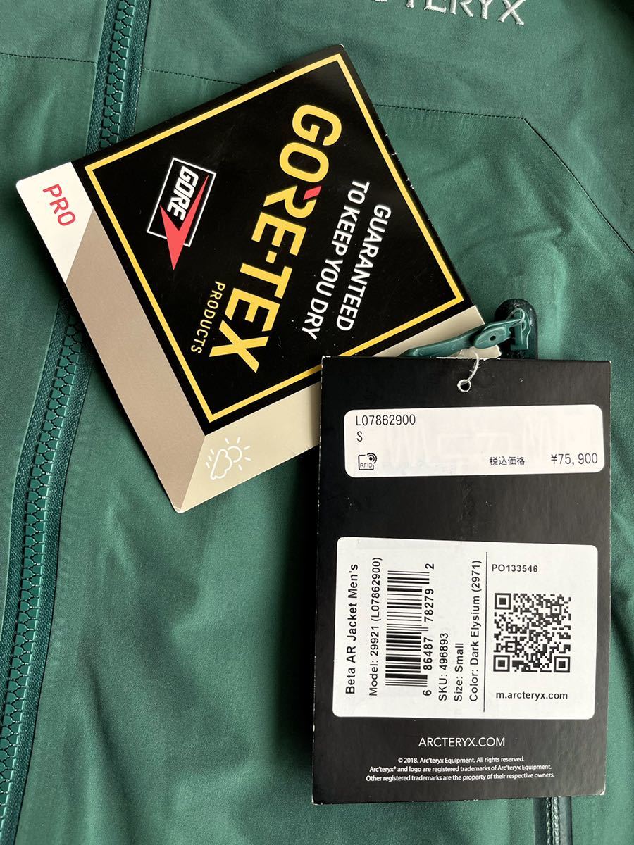 国内正規品 新品】ARC'TERYX Beta AR Jacket Men's Dark Elysium 国内正規品 新品】ARC'TERYX Beta AR Jacket Men's Dark Elysium