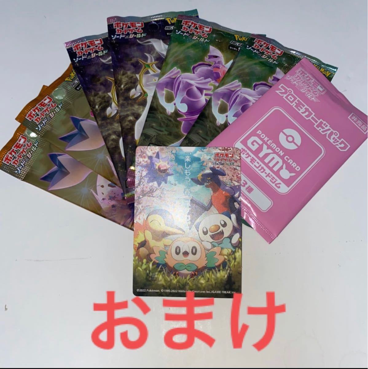 スタートデッキ100 ミラー まとめ ポケモンカード|Yahoo!フリマ スタートデッキ100 ミラー まとめ ポケモンカード|Yahoo!フリマ