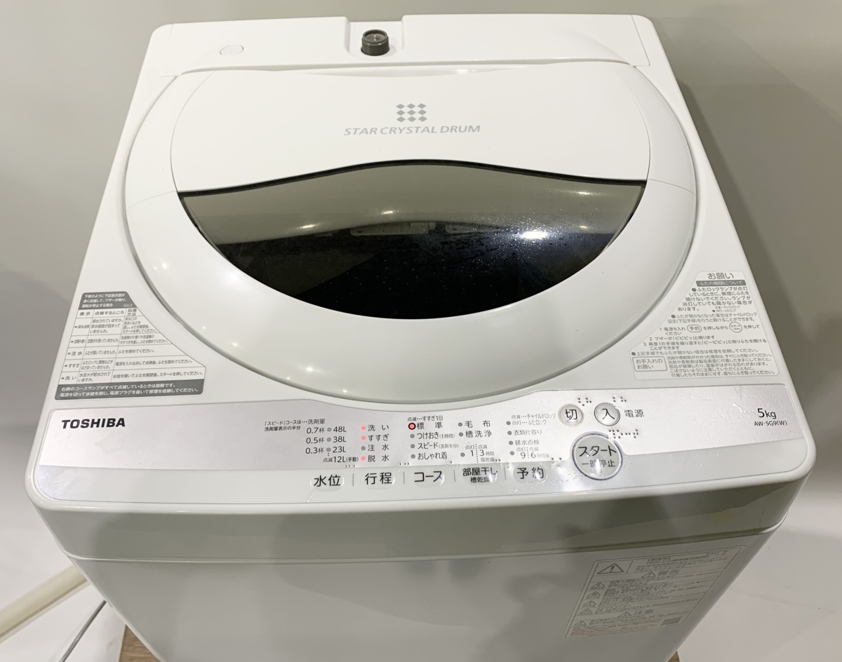 TOSHIBA/東芝 AW-5G9 洗濯機 5㎏ 2021年製 ホワイト | smpn2pemalang