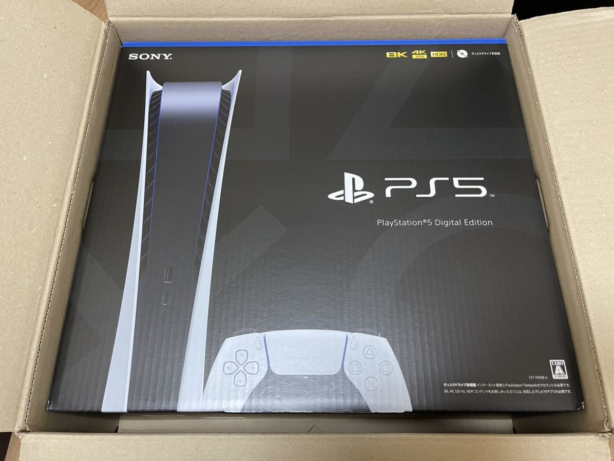 PlayStation5 PS5 デジタルエディション 新品未使用 | laninternet.com.br