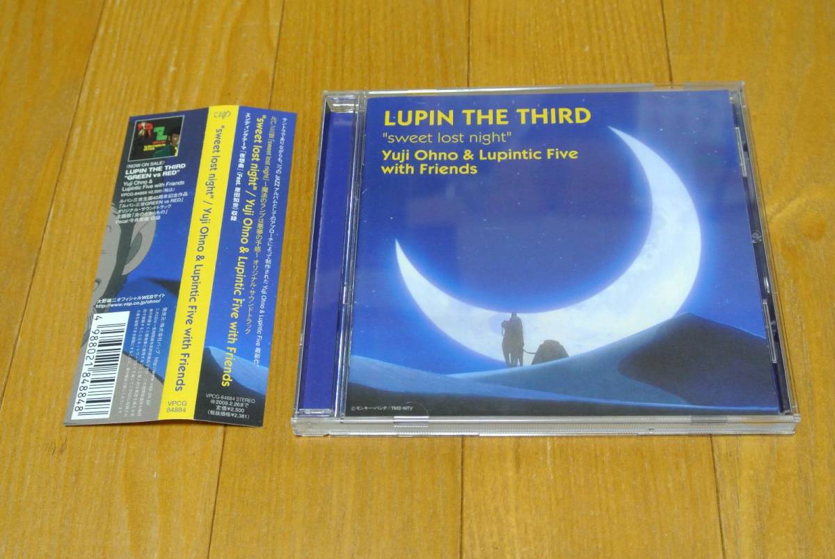  Lupin III sweet lost night ~ magic. lamp is bad dream. . feeling ~ original * soundtrack secondhand goods 